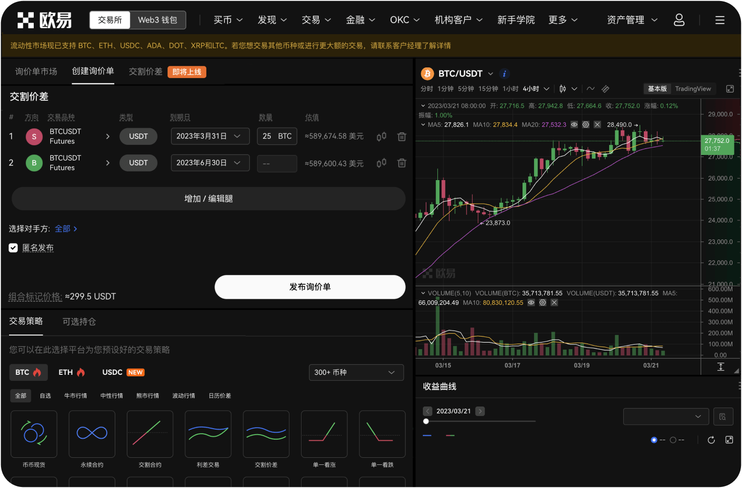 如何确保系统的高可用性